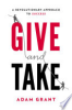 Give_and_take