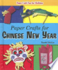 Paper_crafts_for_Chinese_New_Year