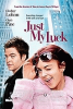 Just_my_luck__DVD_