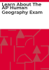Learn_about_the_AP_human_geography_exam