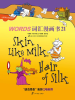Skin_Like_Milk__Hair_of_Silk