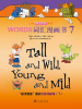 Tall_and_Wild__Young_and_Mild
