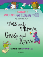Toss_and_Throw__Grasp_and_Know