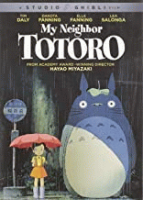 My_neighbor_Totoro__DVD_