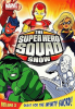 The_Super_Hero_Squad_show__Vol_2__Quest_for_the_Infinity_Sword___DVD_