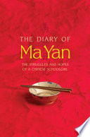 The_diary_of_Ma_Yan