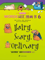 Hairy__Scary__Ordinary