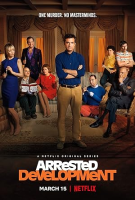 Arrested_development__Season_two__DVD_